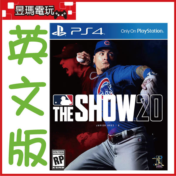 【現貨免運費】PS4 MLB The Show 20 英文版 美國職棒大聯盟 4948872613491㊣昱瑪電玩㊣