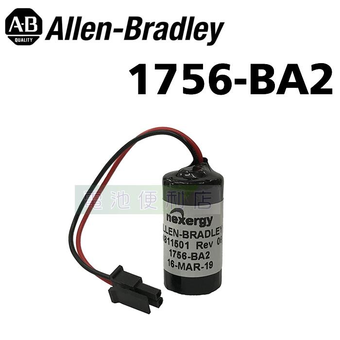 [電池便利店]Allen Bradley AB 1756-BA2 PLC 3V 電控電池