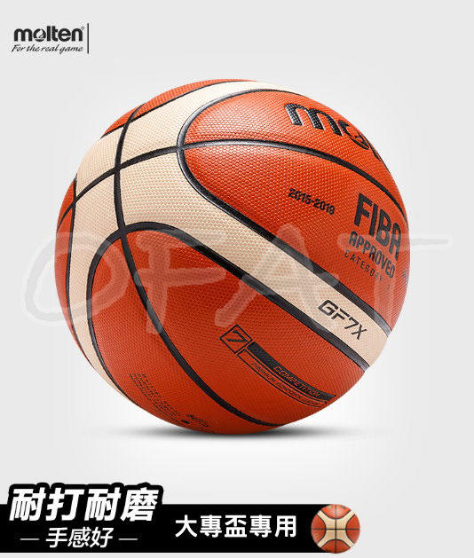 2019皮革之美 接近真皮質感 GF7X BG4000 Molten正版 室內籃球 室外籃球【R40】