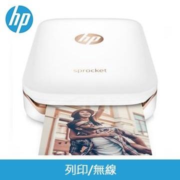 全新 HP Sprocket 口袋相印機 藍牙連接 即拍即貼 輕鬆列印 (白/紅 二色可選)