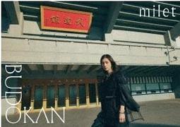 新品★milet live at 日本武道館 通常盤 Blu-ray ブルーレイ 通常盤 milet Blu-ray/milet live at 日本武道館 24/3/6発売