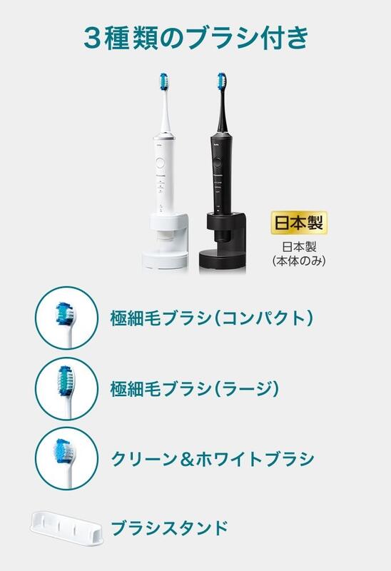 ☆日本代購☆Panasonic 國際牌EW-DP36 音波振動電動牙刷充電式國際電壓 