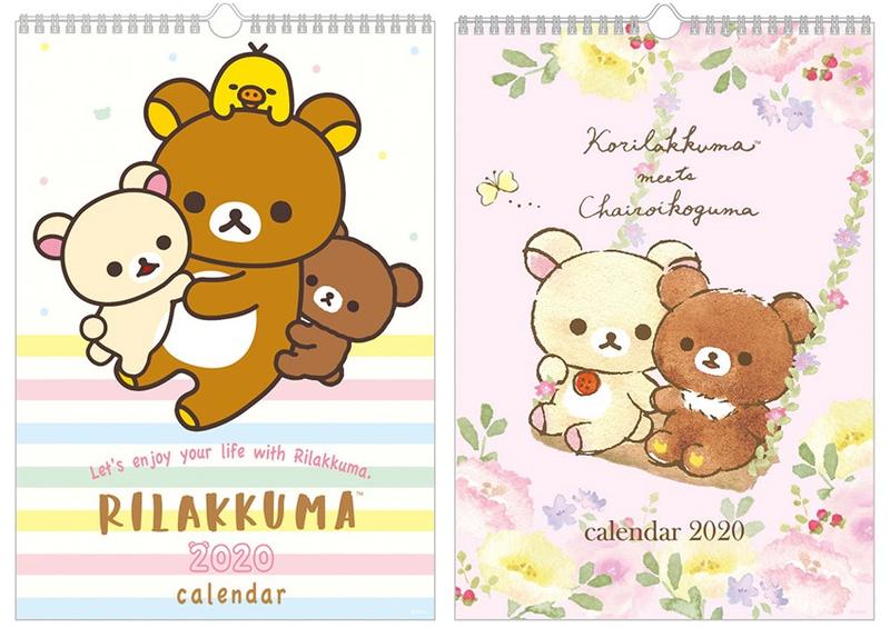 【懶熊部屋】Rilakkuma 日本正版 拉拉熊 懶懶熊 白熊 小雞 蜜茶熊 2020年 壁掛式 B4 月曆