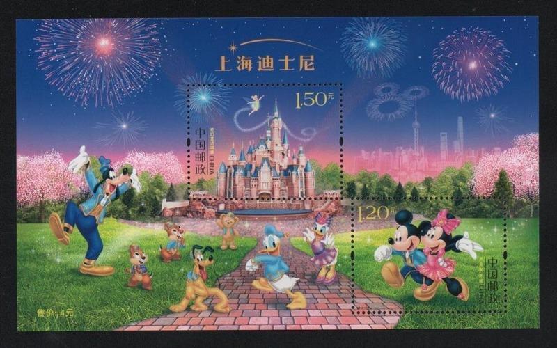 （E4）大陸小型張郵票=2016-14T上海迪士尼郵票小型張 100 張 原封包~[[稀有珍藏]]