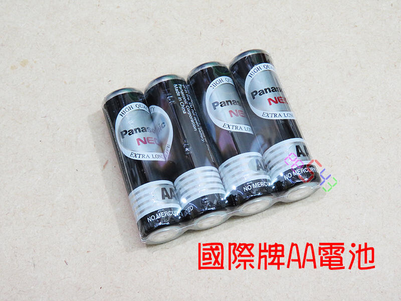 國際牌AA電池*4個．1.5V三號電池乾電池碳鋅電池3號電池台灣公司貨