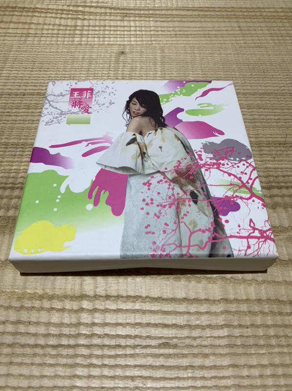 王菲 將愛 CD+VCD 台灣首版紙盒裝 王菲 將愛 限量精裝版 CD+VCD 2003年發行 王菲 將愛 絕版 王菲