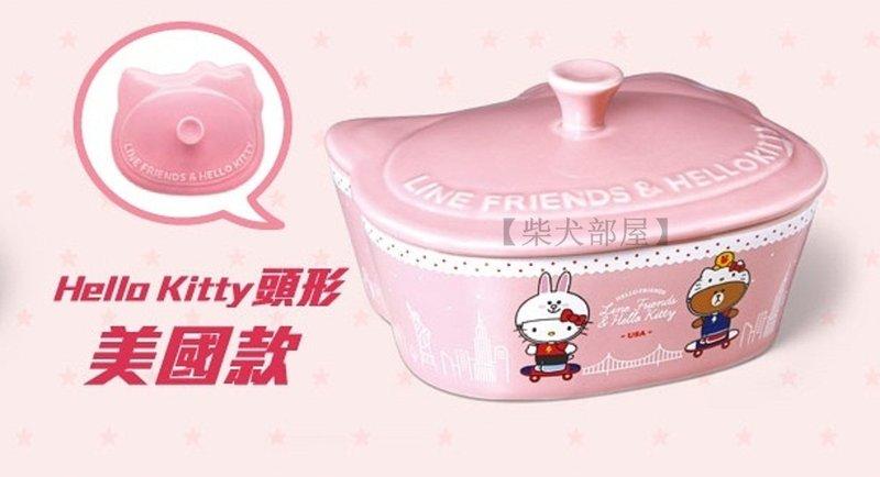 【柴犬部屋】7-11 Hello Kitty x LINE 共度美好食光 陶瓷大烤皿 (Kitty頭形美國款)