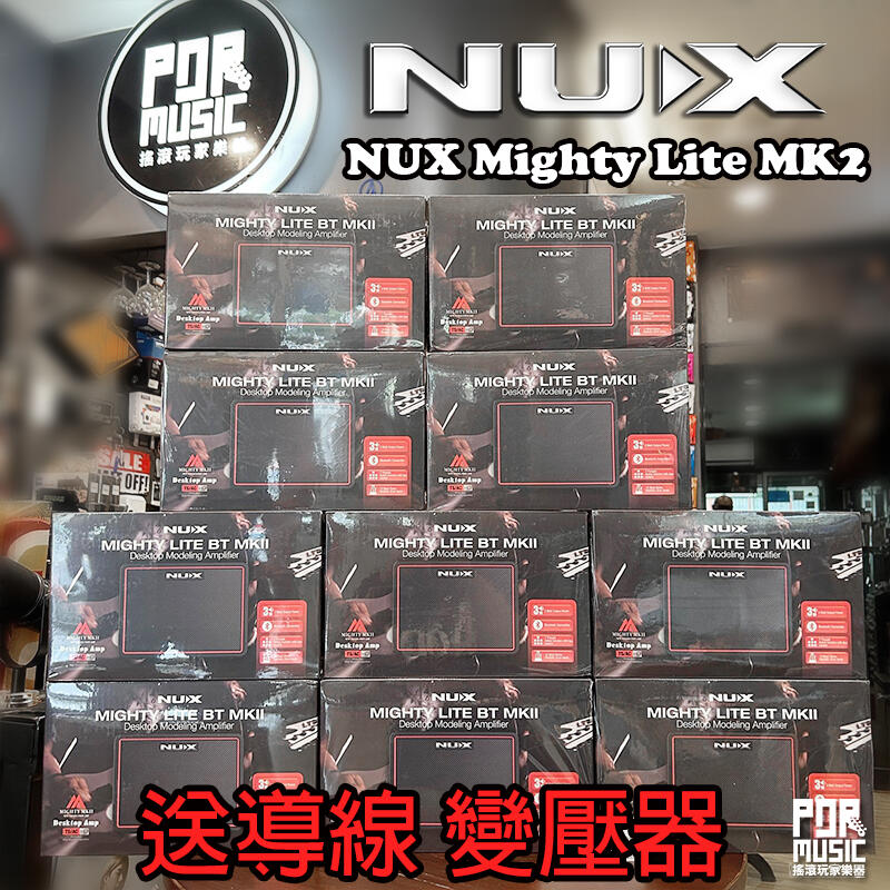 搖滾玩家樂器】全新公司貨免運送導線變壓器NUX Mighty Lite BT MK2 電