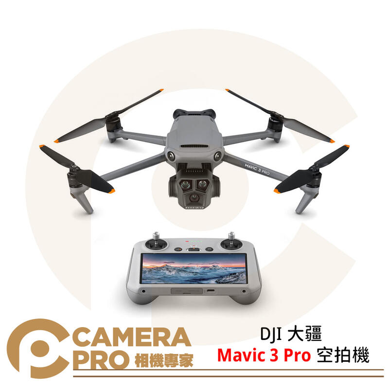 ◎相機專家◎ DJI 大疆 Mavic 3 Pro 空拍機 無人機 4K 4/3 CMOS相機 含RC遙控器 公司貨