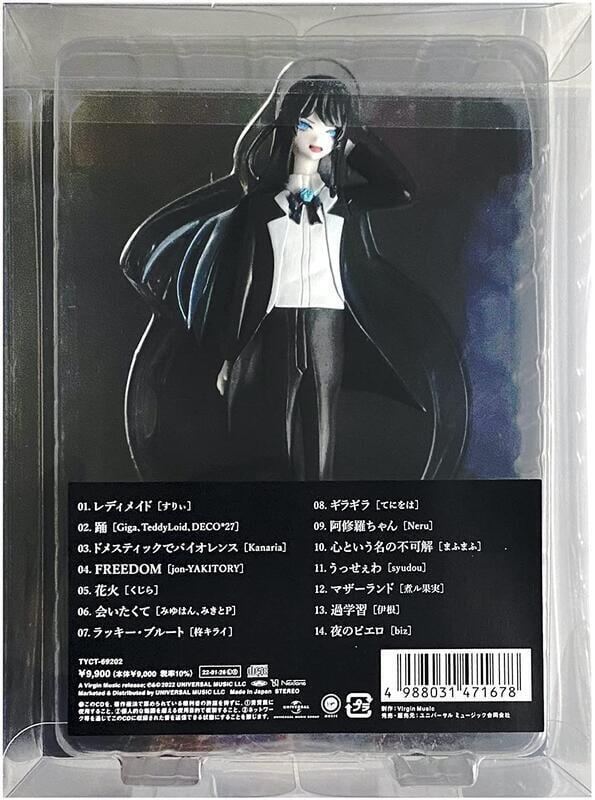 特優現貨Ado 狂言完全數量限定CD+模型組+書+精美盒裝Ado アド1st Album 