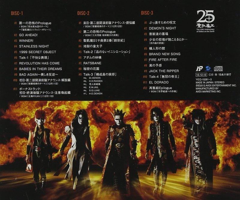 預購聖飢魔II 121212 -再集結大黒ミサ- (日版3枚組CD Live ALBUM 