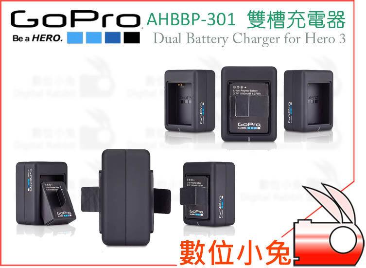 數位小兔【GoPro AHBBP-301 雙槽電池充電器 公司貨】USB 充電器 Hero3 Hero3+ Dual B