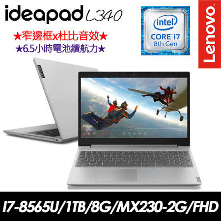 Lenovo IdeaPad L340-15IWL 81LG0088TW 15.6吋I7效能筆電_GT【原廠公司