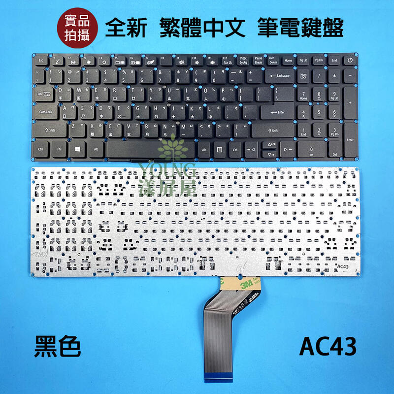 【漾屏屋】宏碁 ACER A315-32 A315-41 A315-53G-56P8 N17Q2 全新繁體中文 筆電鍵盤