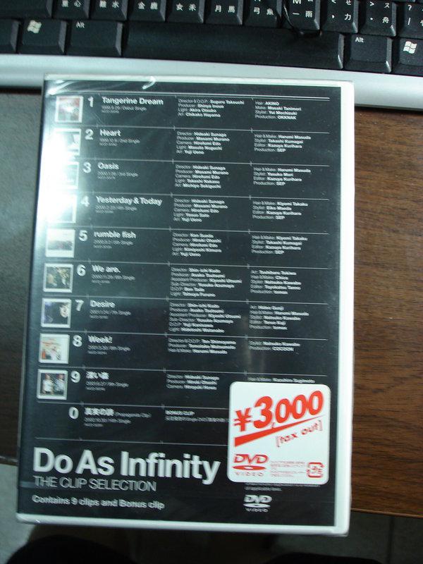 (出清促銷)Do As Infinity (大無限樂團) THE CLIP SELECTION DVD(全新.日版)