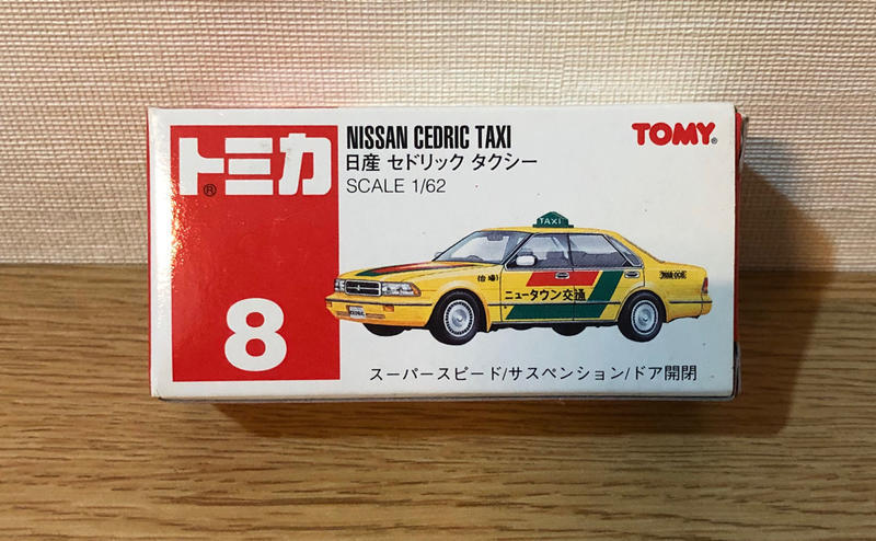 《GTS》絕版紅標TOMICA多美小汽車NO08日產NISSAN CEDTIC TAXI計程車56346