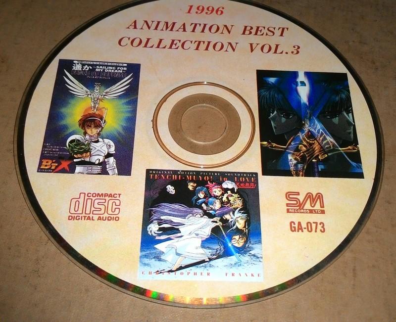 配樂-- 1996Animation best collection vol3 ~二手