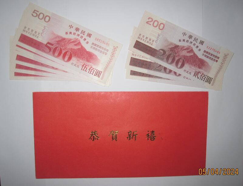 500 - 台灣紙鈔(紙鈔) - 人氣推薦- 2026年8月| 露天市集