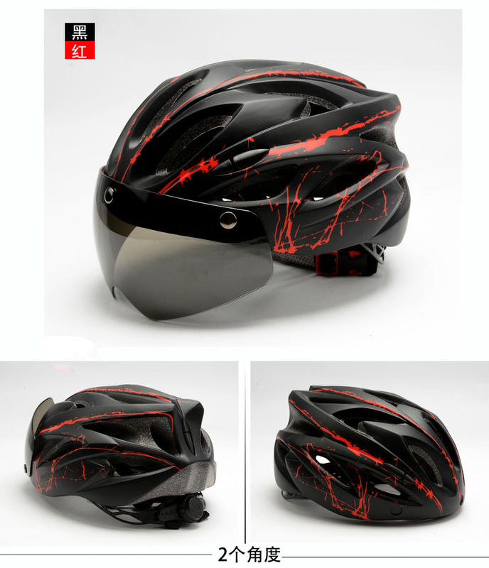 (MARDI)外銷款ANFEIYUE自行車安全帽騎行磁吸式帶風鏡頭盔一體成型安全帽戶外騎行裝備