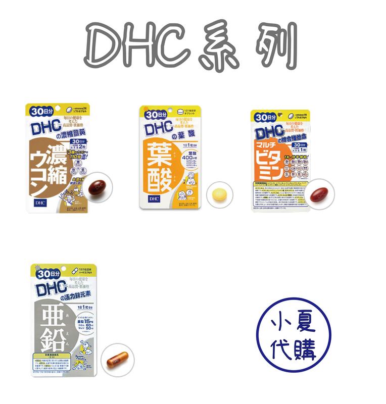 日本 DHC 亞麻仁油錠 20日60粒 亞麻籽油 亞麻油 紫蘇籽油 Omega-3 α-亞麻酸 荏胡麻