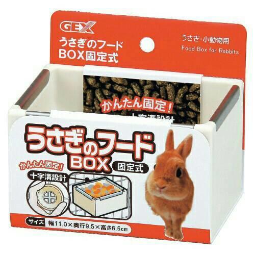 AB-789《富兔康》♥ 日本GEX 兔子固定式食盆--白色(11x9.5x6.5CM)★墾丁寵物牧草（富兔康）