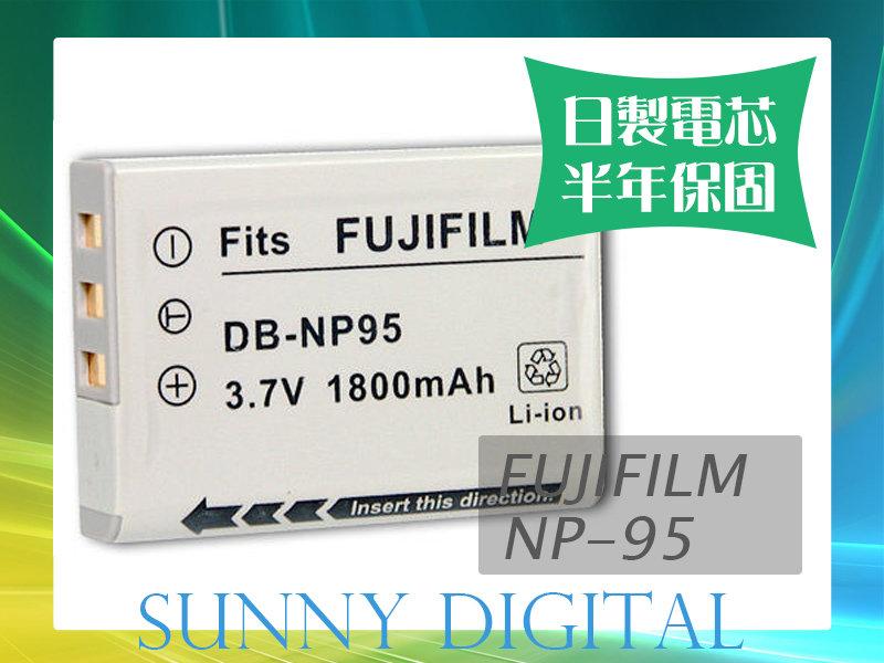 陽光數位 Sunny Fujifilm Fujifilm NP-95 NP95 日製日蕊鋰電池【保固半年】FinePix F30/F31fd/REAL3D
