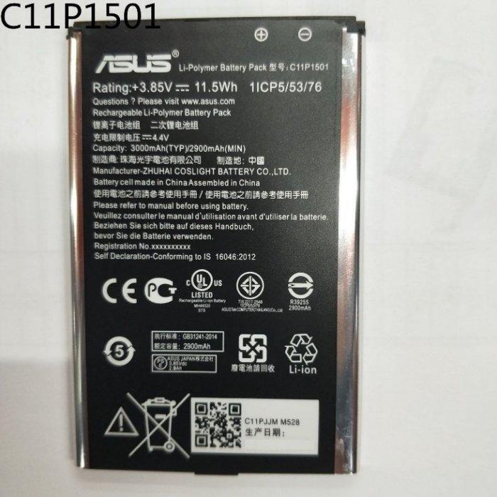 ASUS 華碩 C11P1501 電池 ZenFone 2 ZE550KL ZE601KL ZD551KL