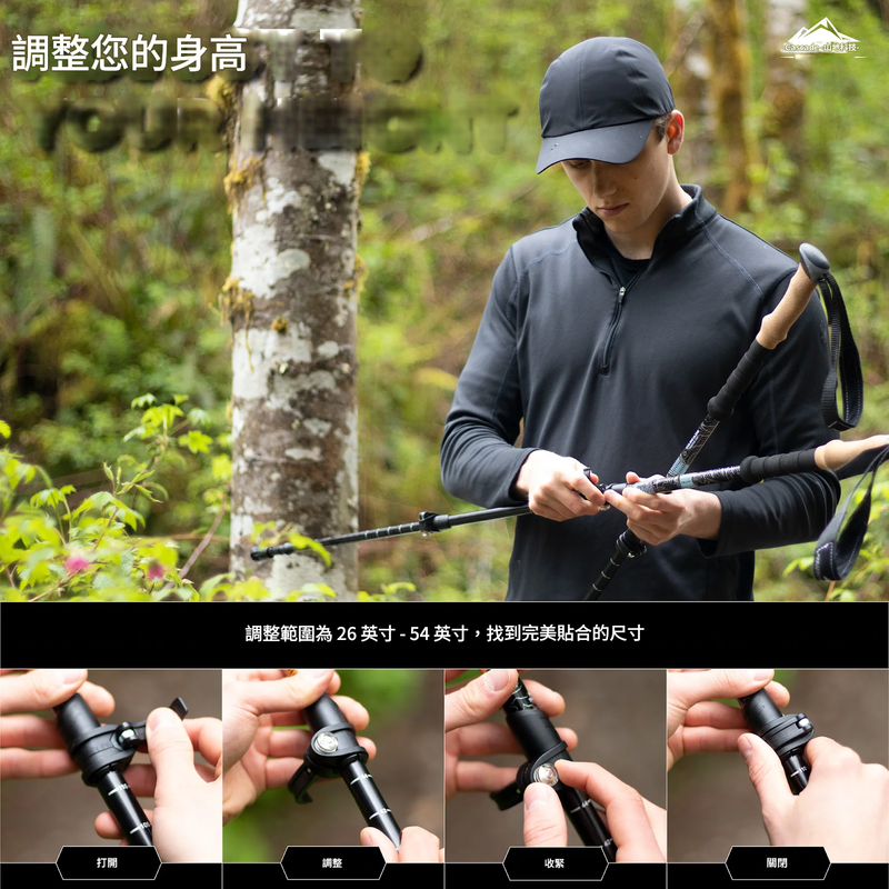 5Cgo【智能】Cascade Mountain Tech碳纖維3段式登山杖/2入/組防滑握把快扣式鎖定系統 含稅