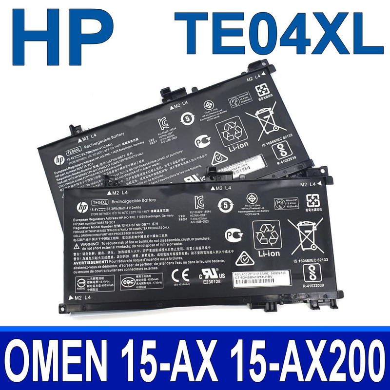 HP TE04XL 4芯 原廠電池 HSTNN-DB7T HSTNN-DB8T L15188-2C1 TE04061XL