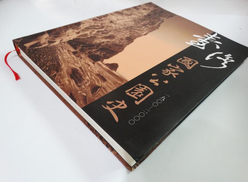 ✤AQ✤ 台灣國家公園史/1900-2000 內政部營建署著 內政部營建署出版 七成新(軟精) U3180
