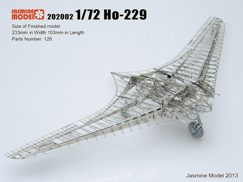 202002 杰思模型 德軍 Ho 229 1/72 蝕刻片模型 金屬 飛機 模型