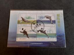 舊票--鯨豚郵票