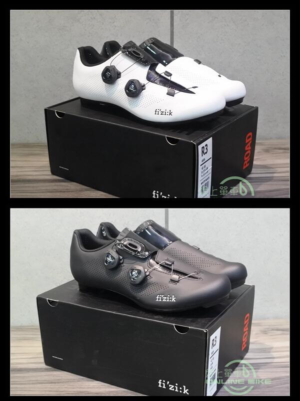 【online bike】線上單車 免運 FIZIK R3 ARIA 卡鞋 黑 白 送亞斯希人身部品專用清潔劑 BOA