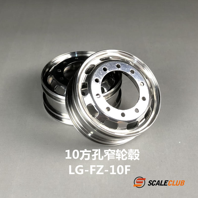 【喵喵模型坊】SCALECLUB 1/14 不銹鋼 輪榖 10方孔款 含剎車榖 (LG-FZ/FK-10F)