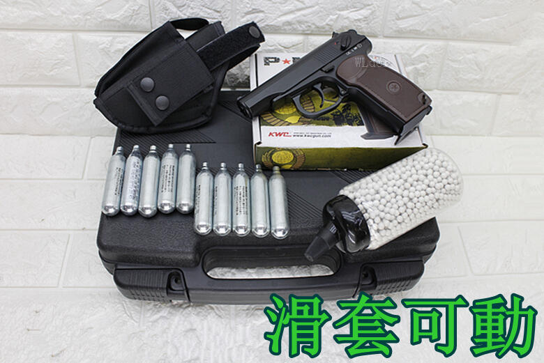 Mp654 KWC 馬可洛夫 MP654 CO2槍 + CO2小鋼瓶 + 奶瓶 + 槍套 + 槍盒 KCB-44 (黑星 | 露天市集 | 全台最大的網路購物市集