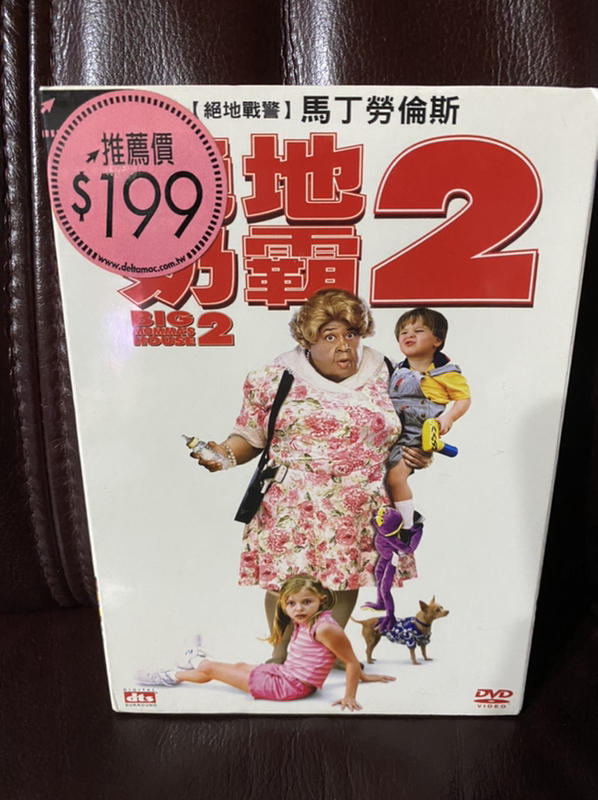 絕地奶霸2全新DVD