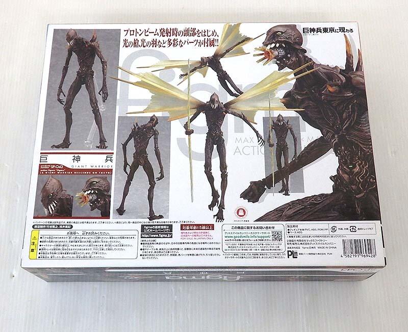 八田元氣小棧:日版－全新巨神兵庵野秀明特攝博物館限定EVA FIGMA