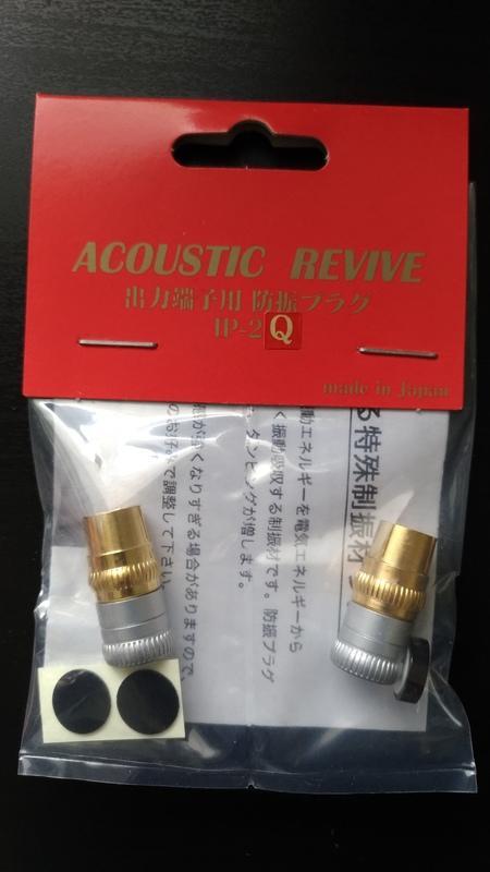 UP Music】日本音神Acoustic Revive IP-2Q RCA出力端子保護套IP-2Q內含 