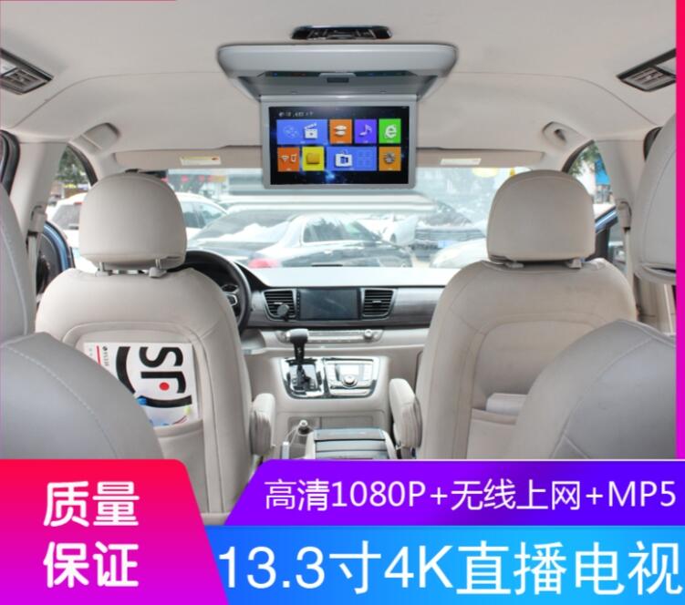 13.3寸全視角汽車載電視機mp5車載吸頂顯示器1080P車載顯示屏HDMI/安卓版可選