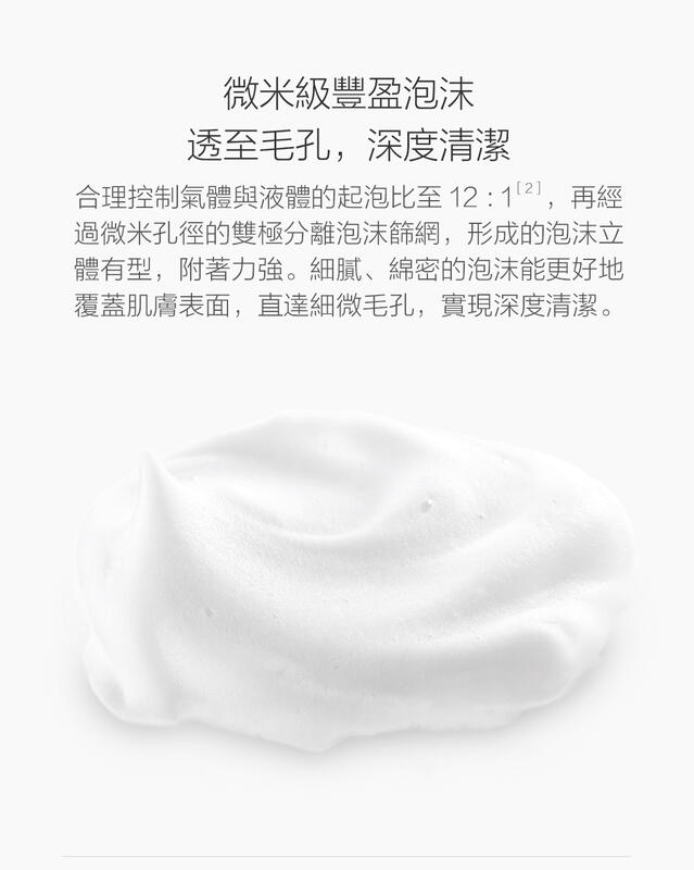 強強滾 小米米家自動感應洗手機 含洗手液 消毒