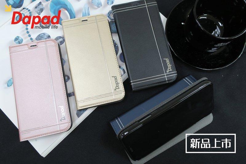 V&C潮流*原廠DAPAD SAMSUNG Galaxy A7 2018 SM-A750典雅銀邊款側掀皮套有玻璃貼可購買