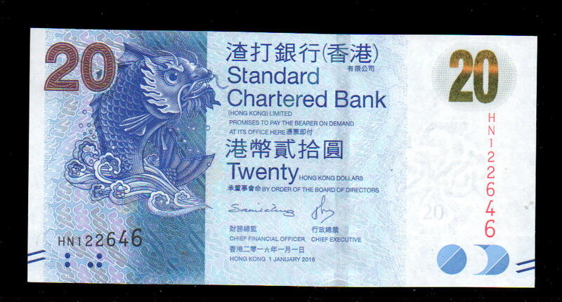 【低價外鈔】香港2016 年20元 港幣 紙鈔一枚 (渣打銀行版),絕版少見~ | 露天市集 | 全台最大的網路購物市集