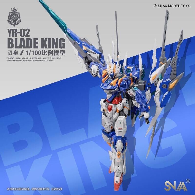 【史派克工廠】售完 SNAA模型 1/100 YR-02 皇者系列-刃皇 Blade King 組裝模型X0122 | 露天市集 | 全台最大 ...