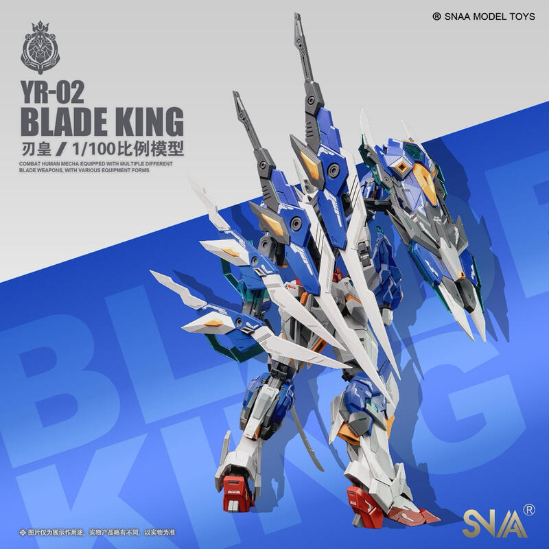 【史派克工廠】售完 SNAA模型 1/100 YR-02 皇者系列-刃皇 Blade King 組裝模型X0122 | 露天市集 | 全台最大 ...