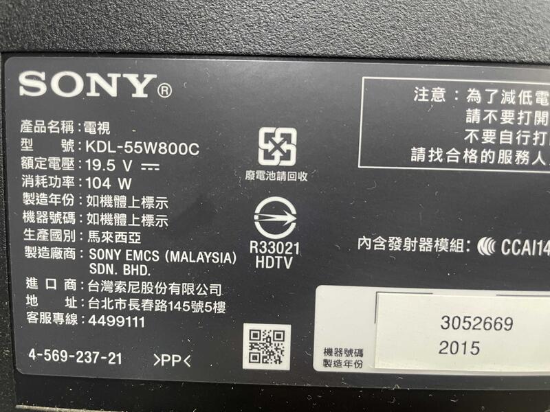 Scheda Madre Sony Originale Per TV KDL-55W800C (Modulo A839) - Nuova Mai Usata