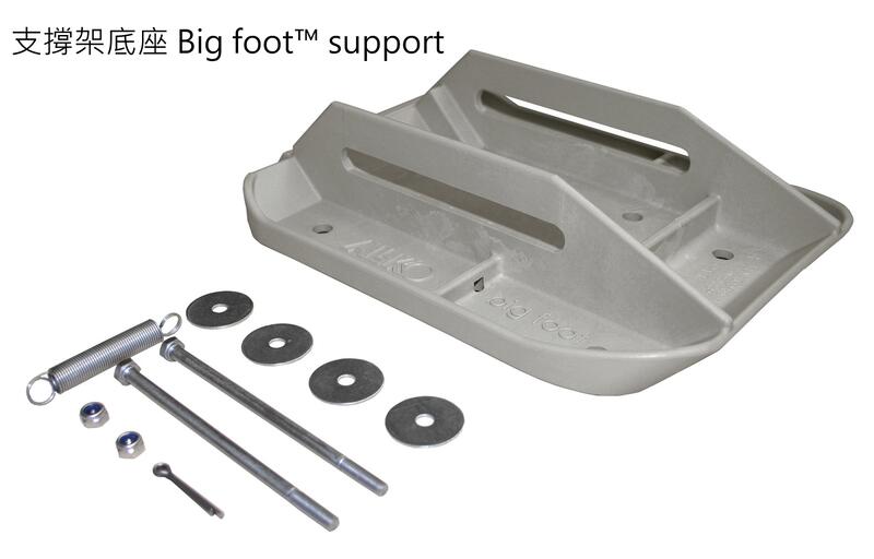 【GUARA 酷露營】AL-KO 支撐架底座 Big foot™ support & 轉接座 45mm