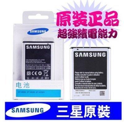 (蟹老闆) 三星SAMSUNG  Galaxy Note 1 電池 兼容 N7000 i9220 2500mah