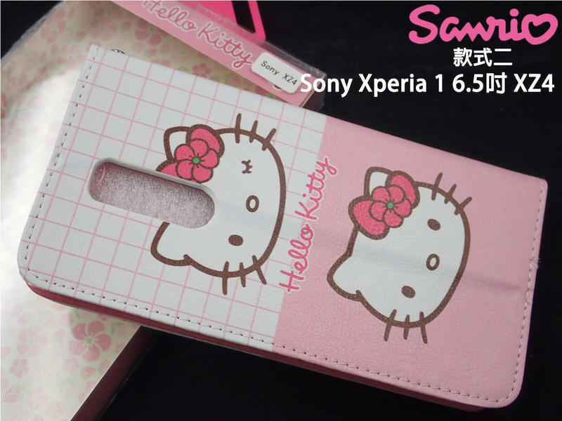 【現貨出清】HelloKitty Sony Xperia 1 6.5吋XZ4 現代款格子凱蒂側掀皮套 XZ4款式2