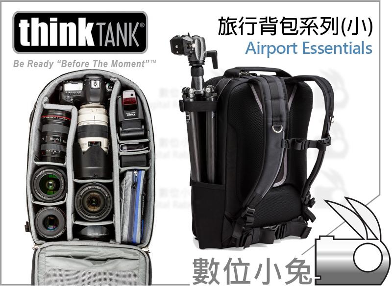 數位小兔【Thinktank Airport Essentials AE483 航空旅行系列 後背包】平板 13吋筆電