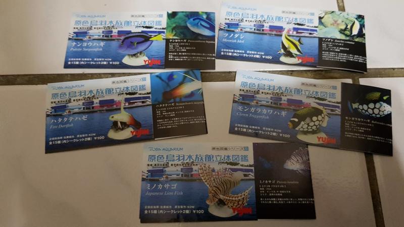 絕版商品YUJIN 原色鳥羽水族館立體生物圖鑑原色海水魚圖鑑篇館內限定版